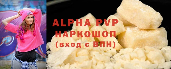 ALPHA PVP Горняк