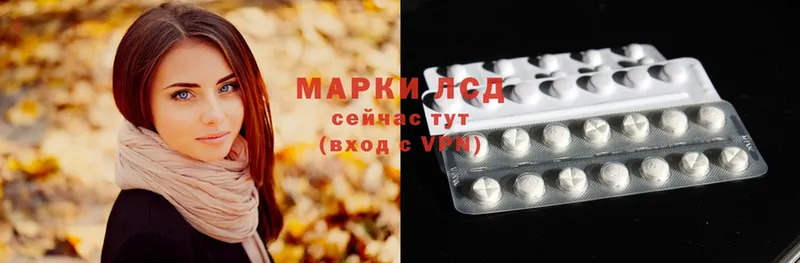 blacksprut как войти  Льгов  Лсд 25 экстази ecstasy  купить наркотик 